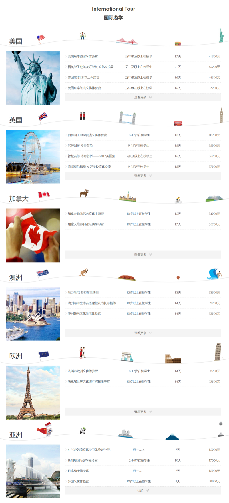 图片关键词
